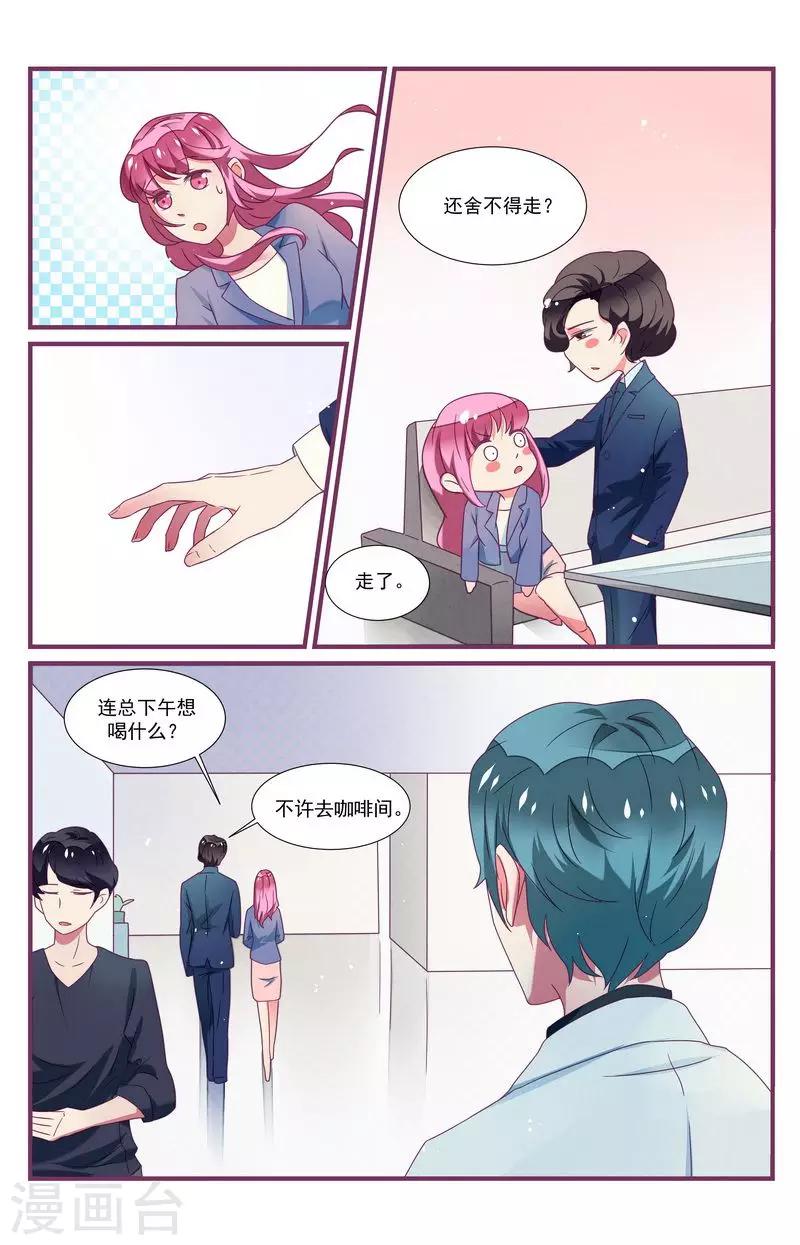 第28话14