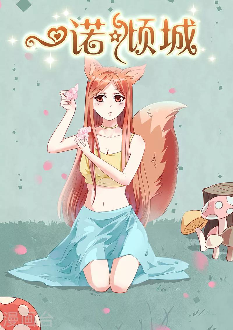 第5话0