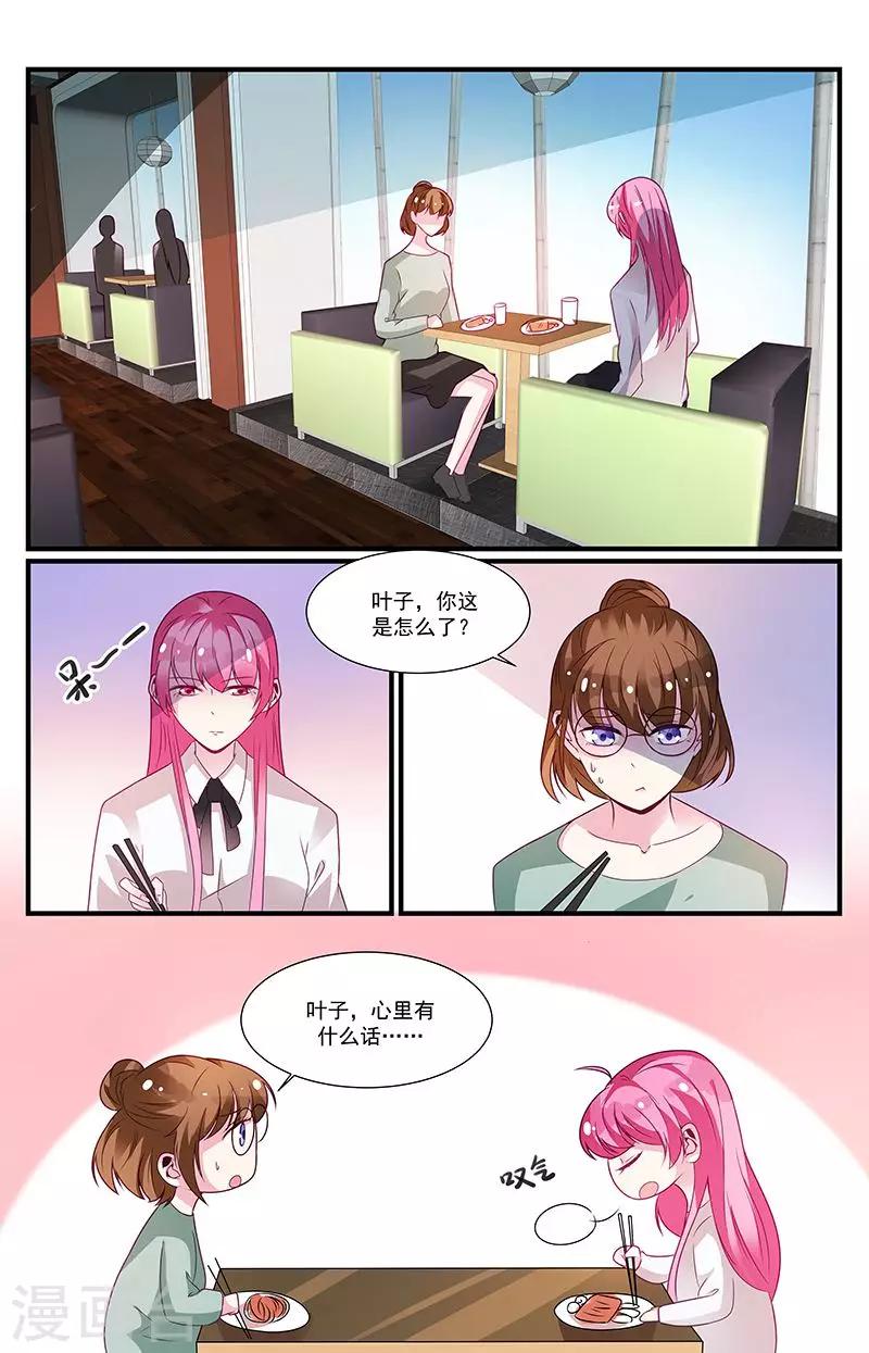 第57话6