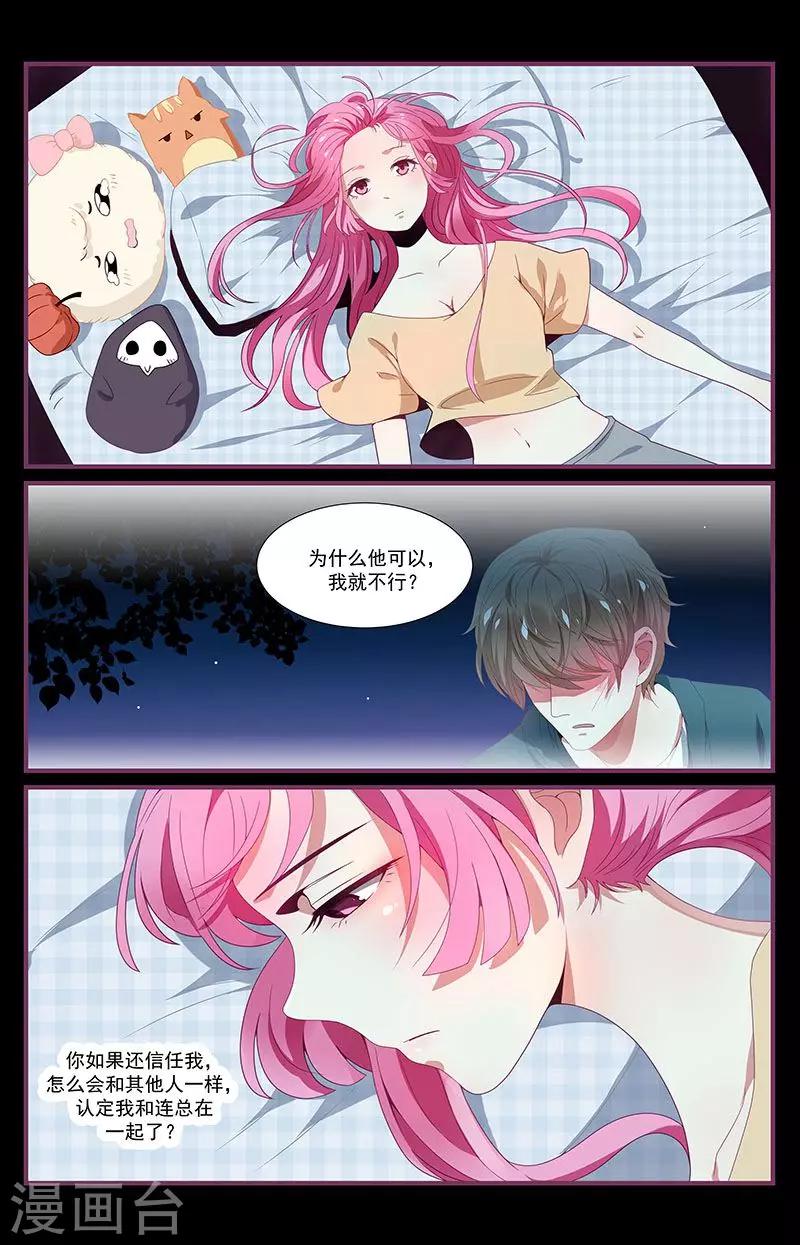第10话8