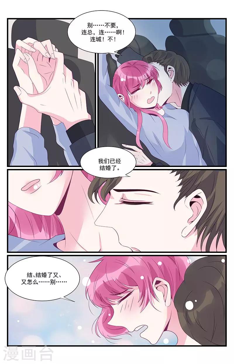 第42话5