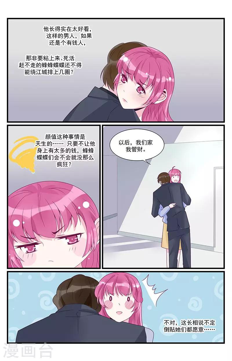 第43话1