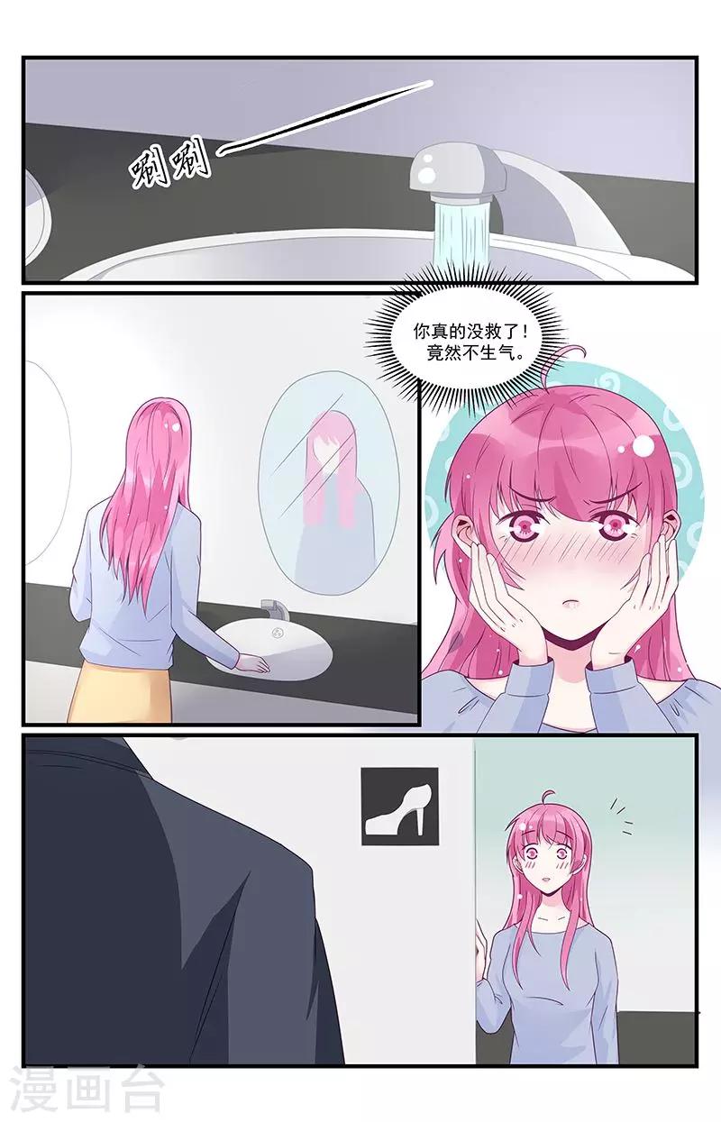 第42话9