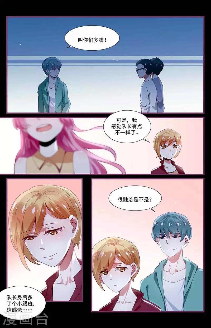 第21话5