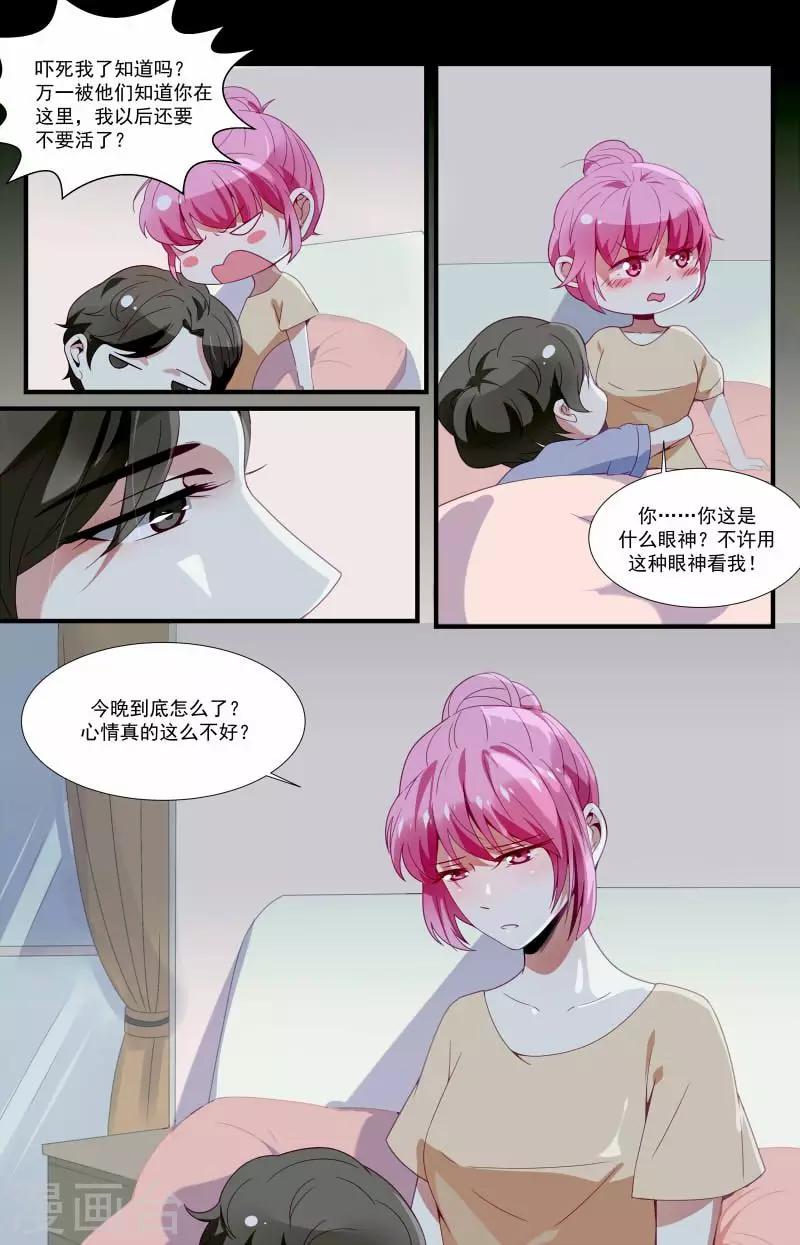 第24话1