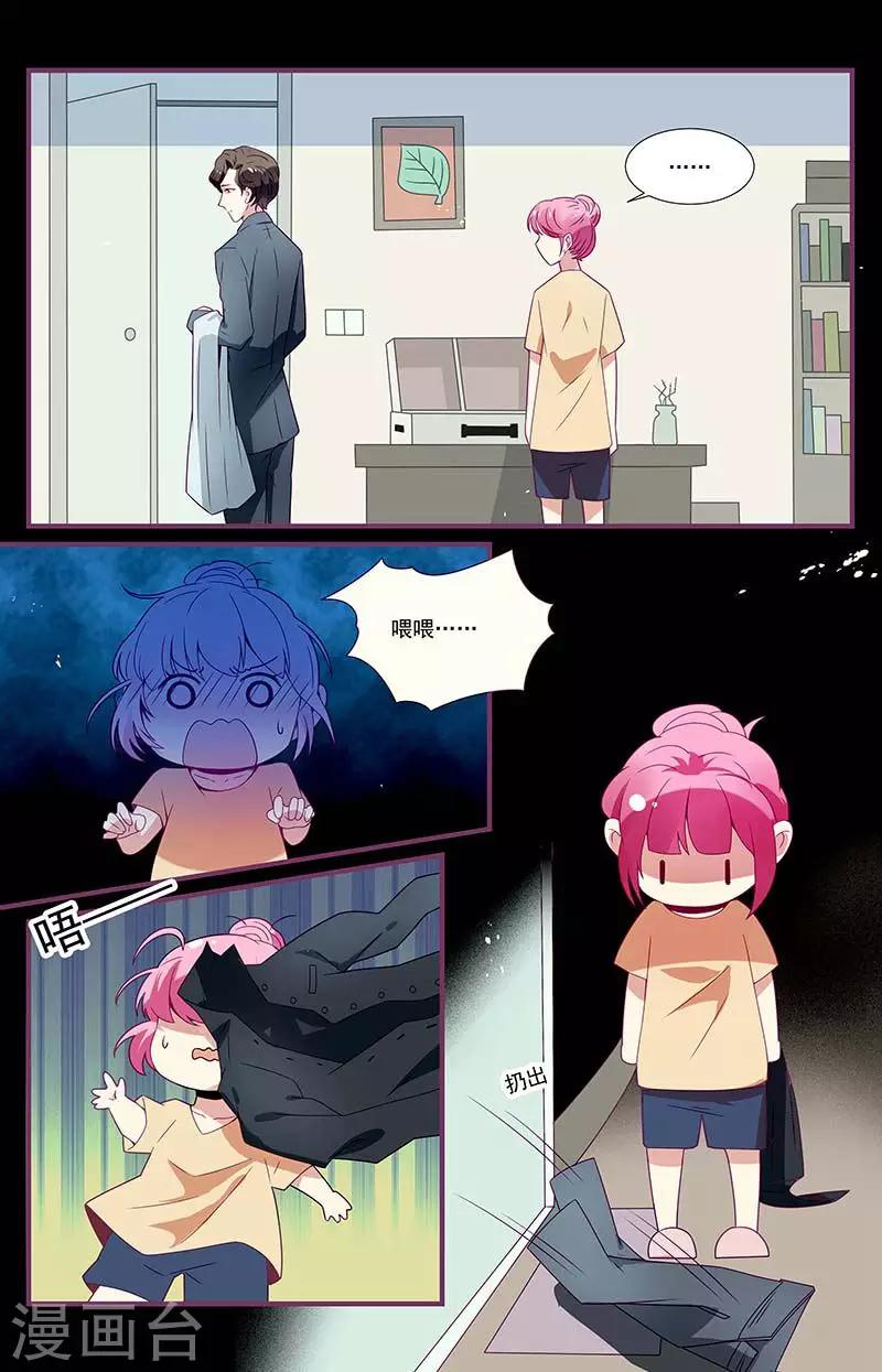 第22话5