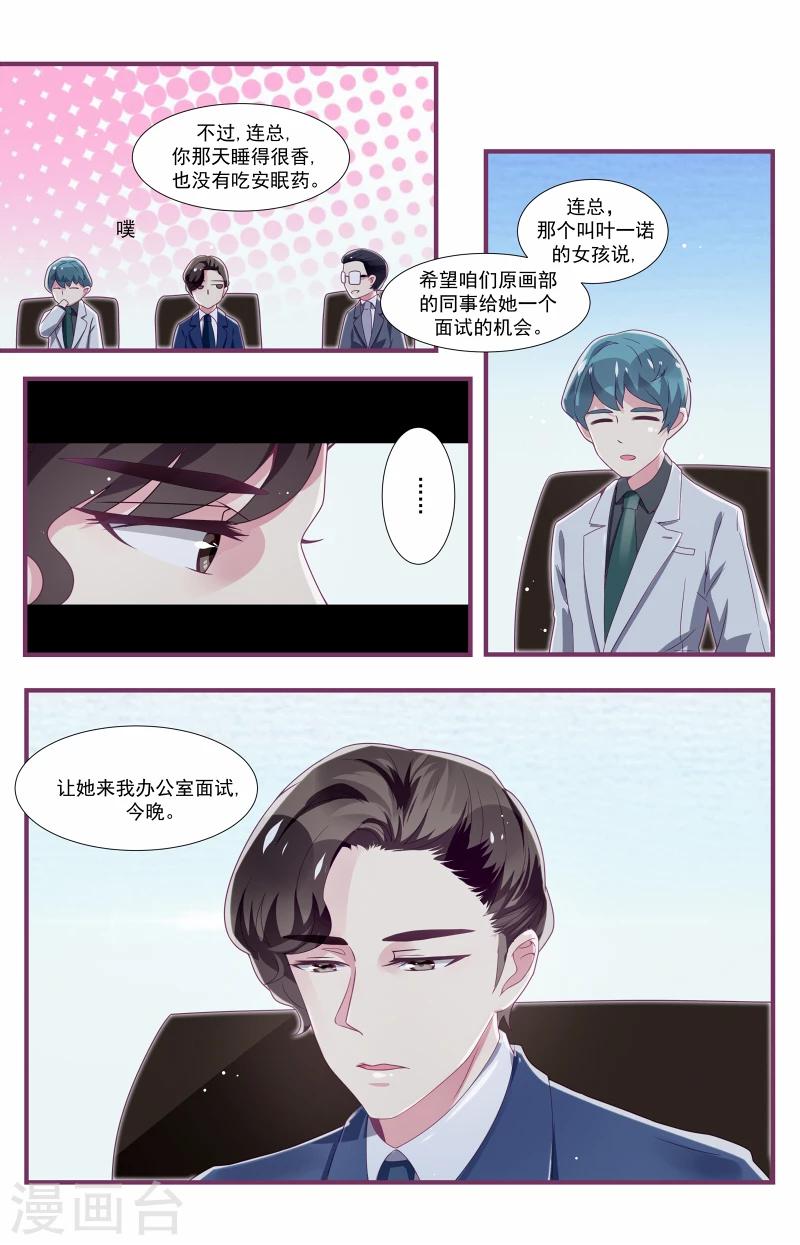 第4话2