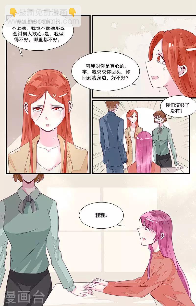 第51话6