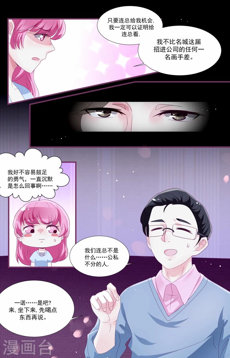第5话1