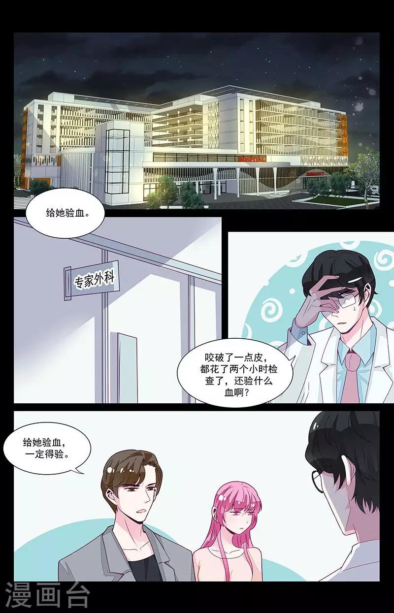 第54话1