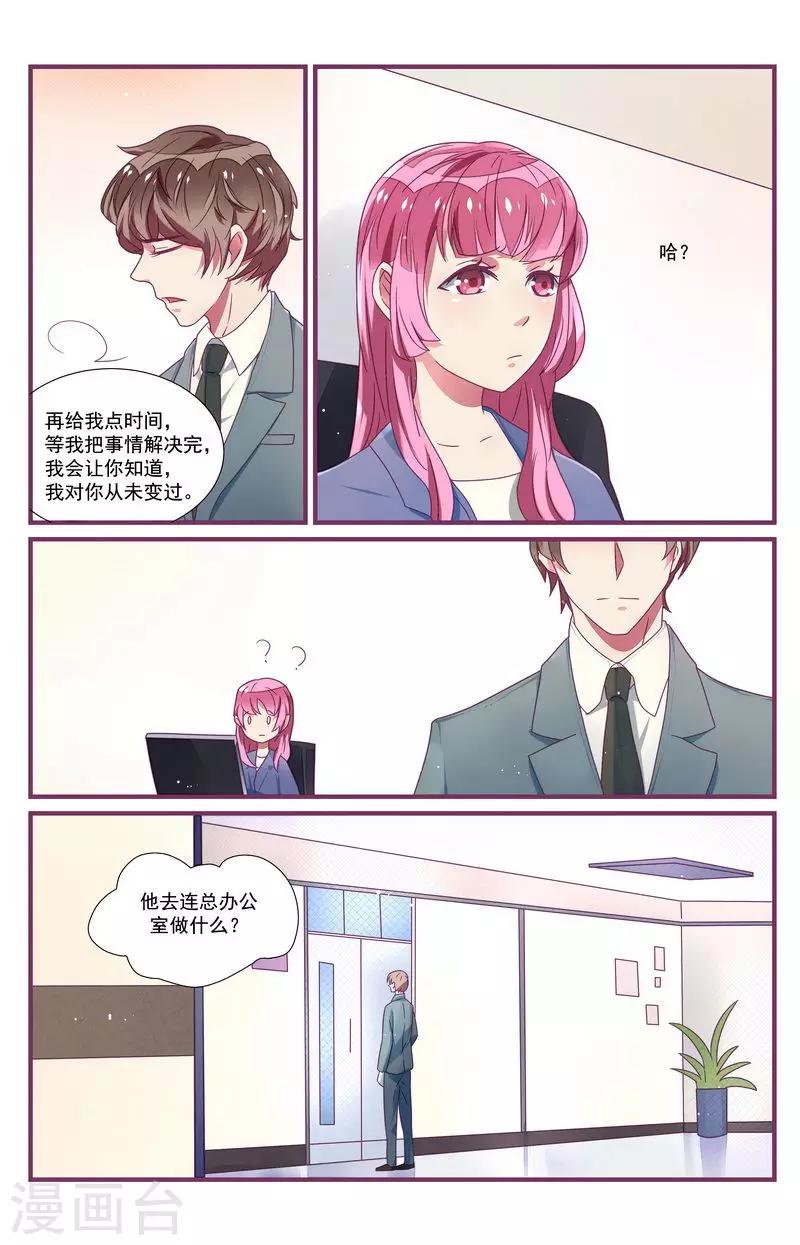 第29话1