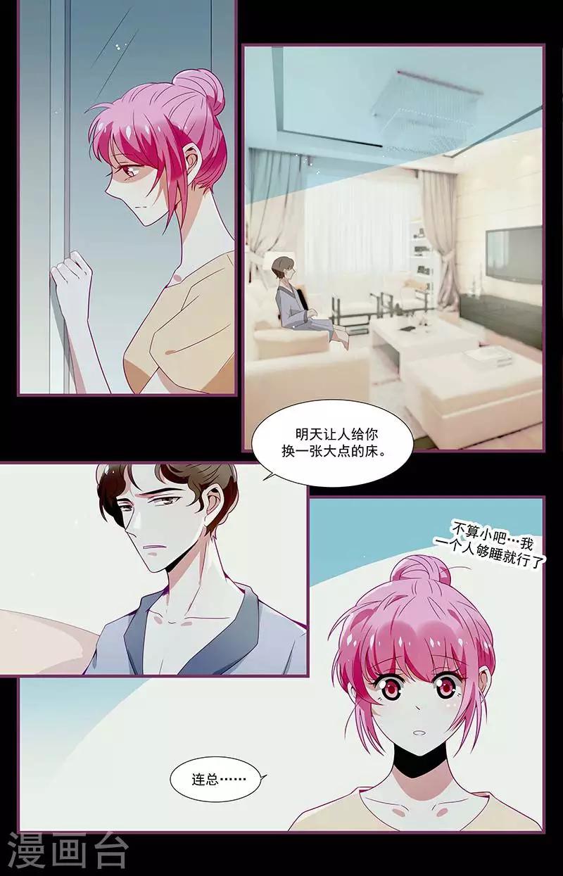 第22话9