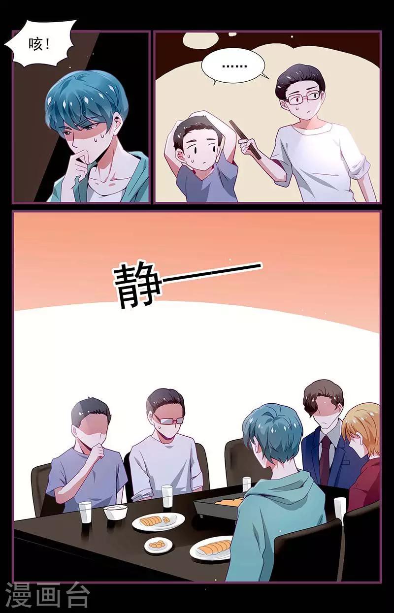 第20话10