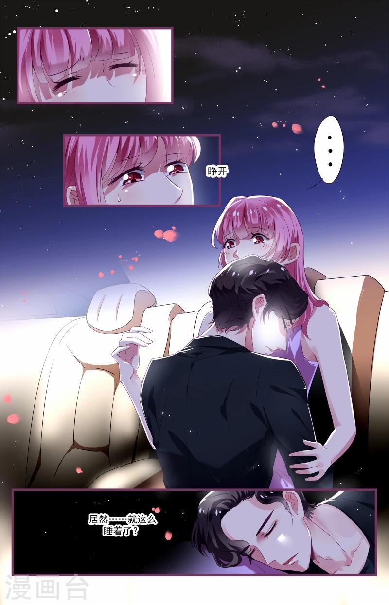 第3话3