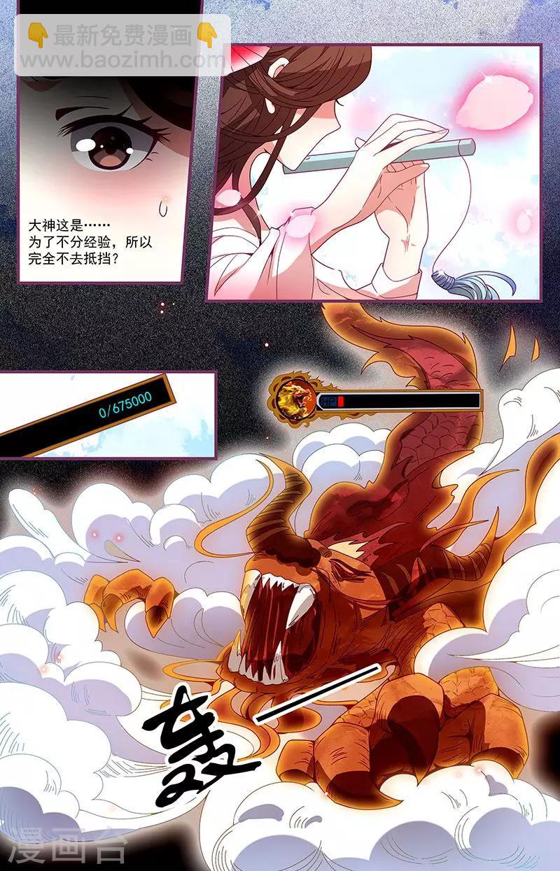 第15话2