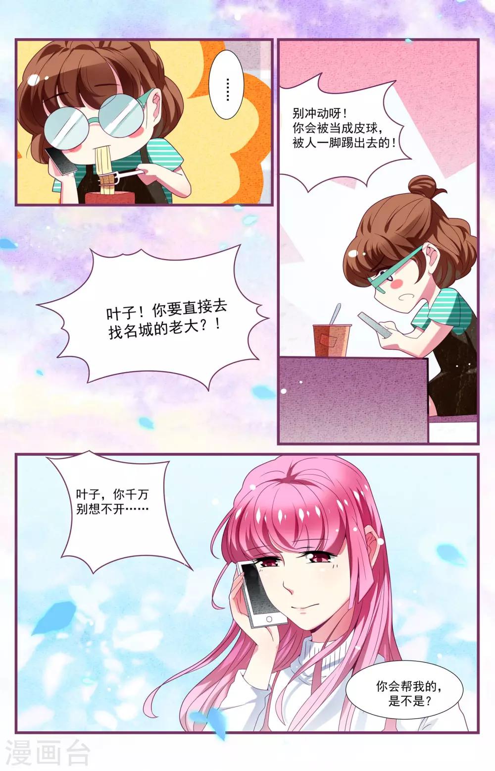 第2话1