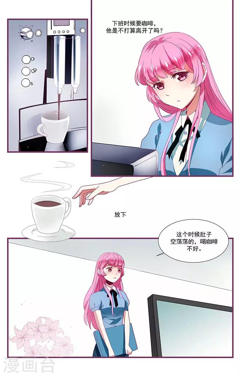 第12话6