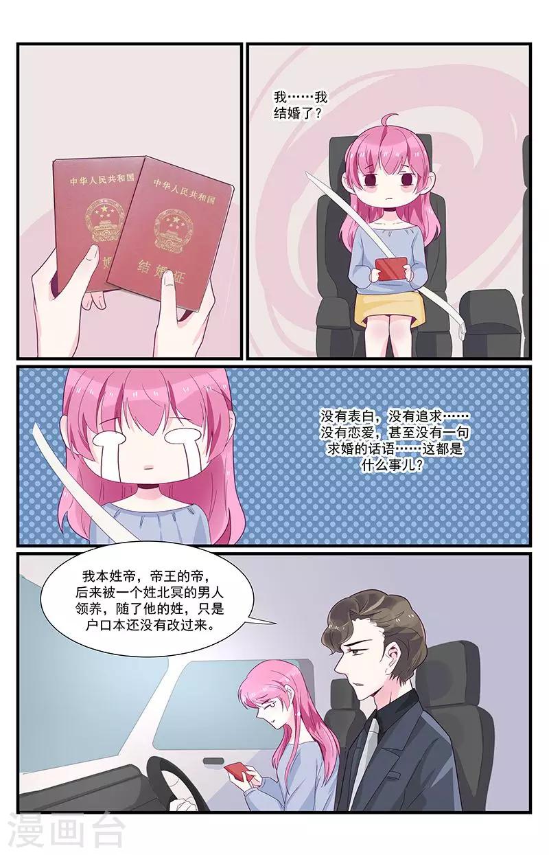 第41话5