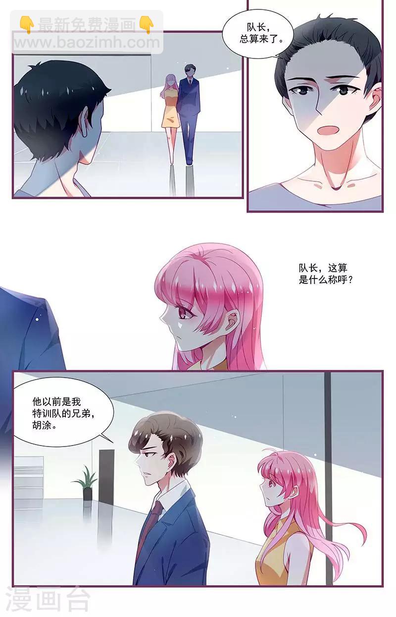 第18话3