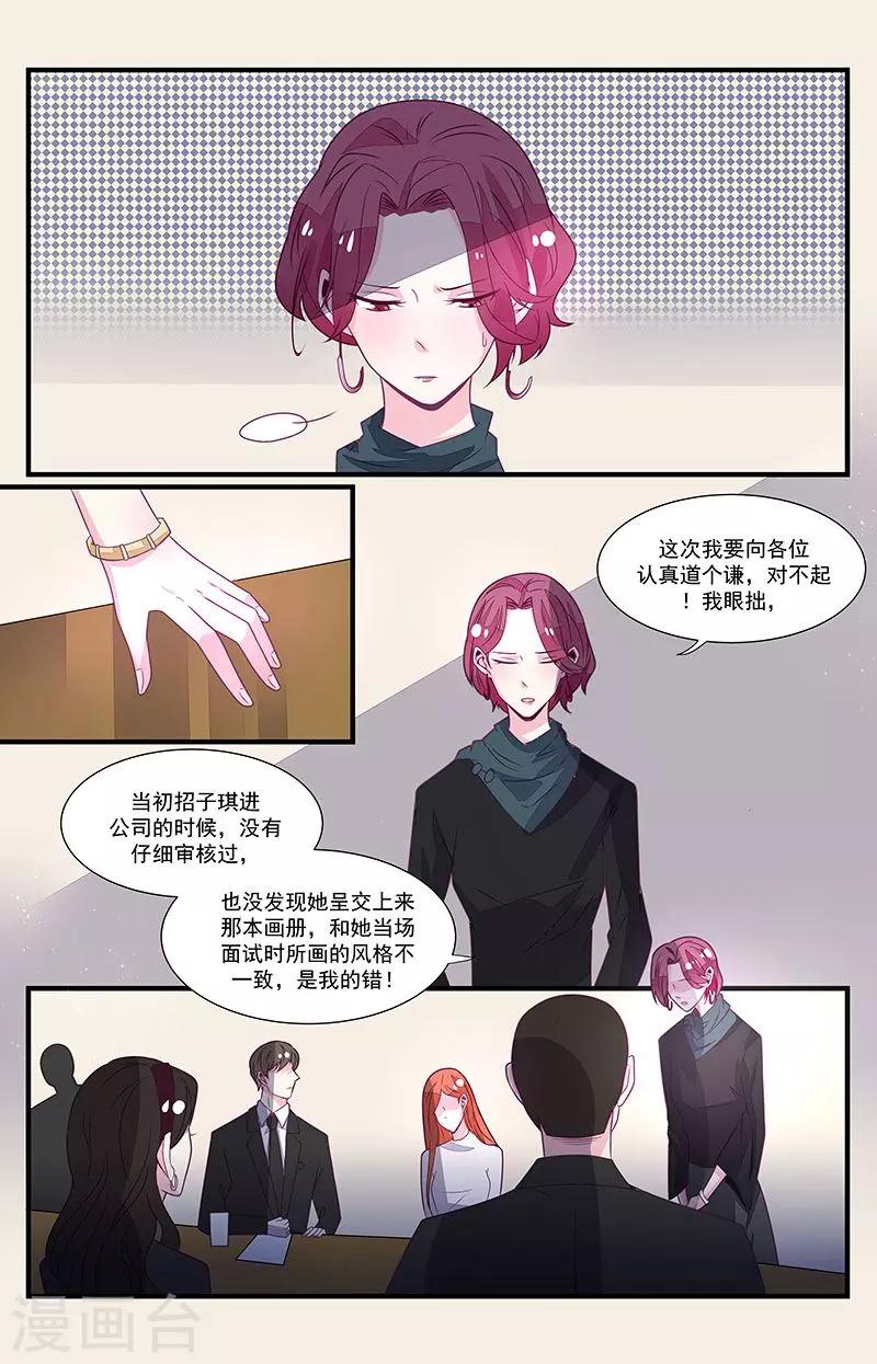 第55话5