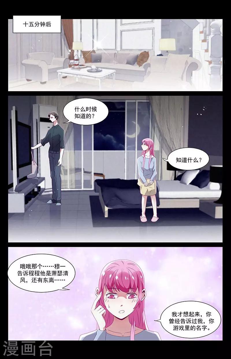 第50话2