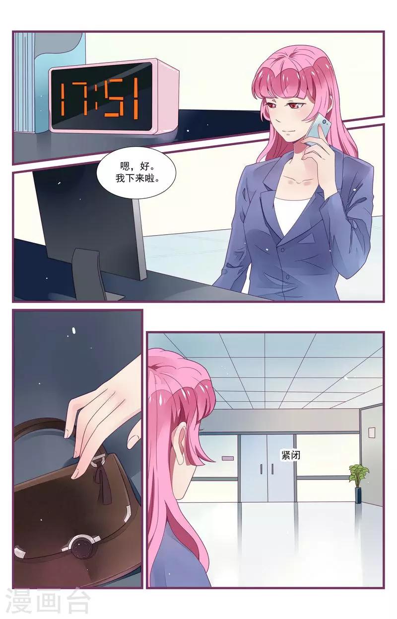 第31话5