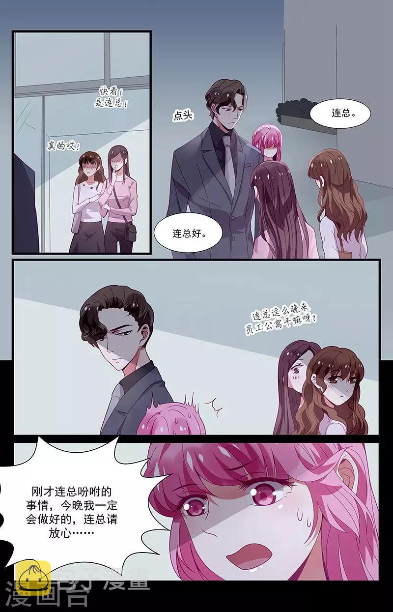第34话15