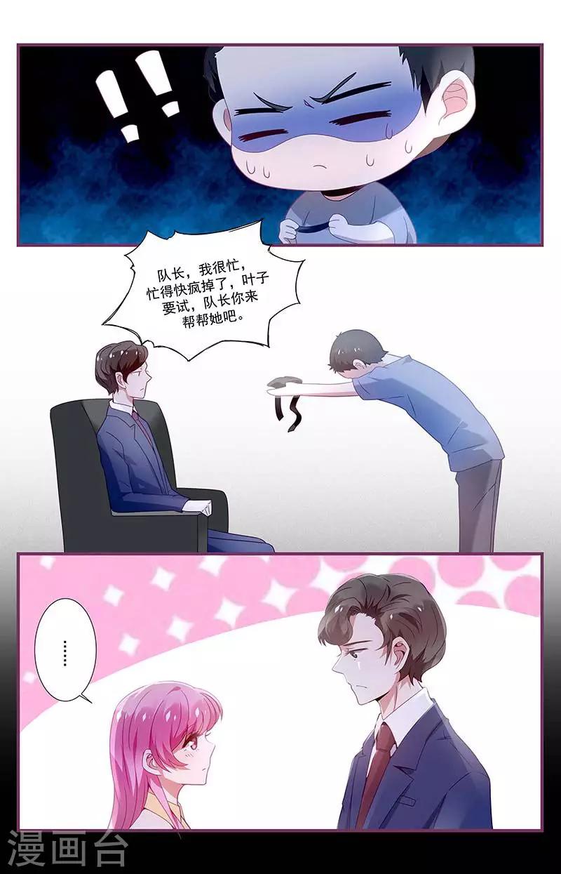 第19话2