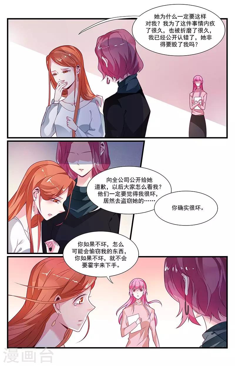 第56话2