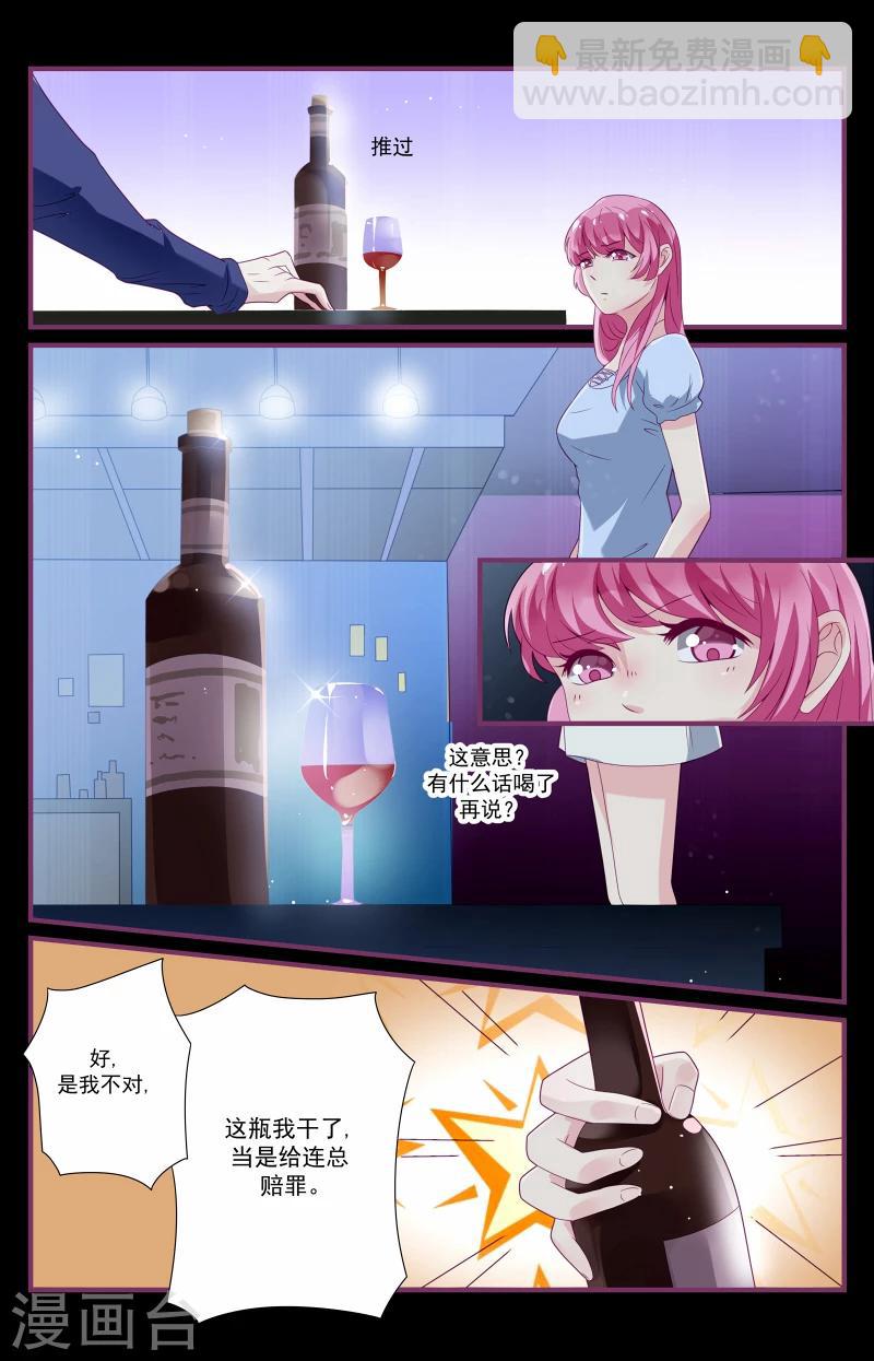 第5话2
