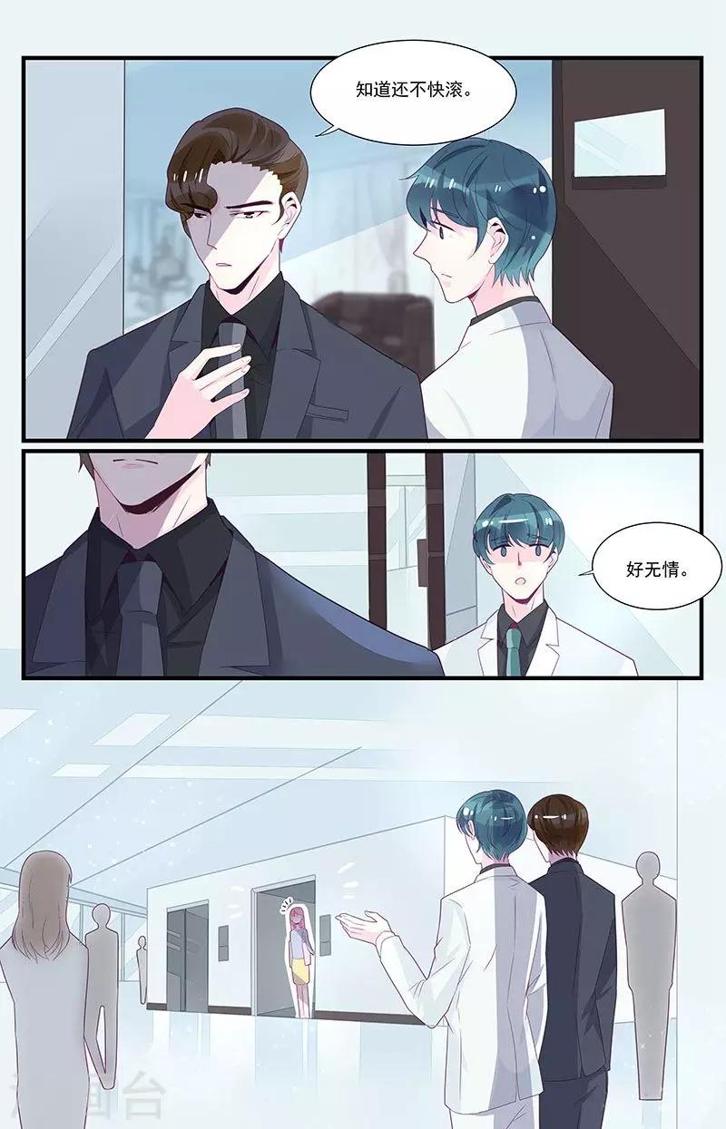 第46话9