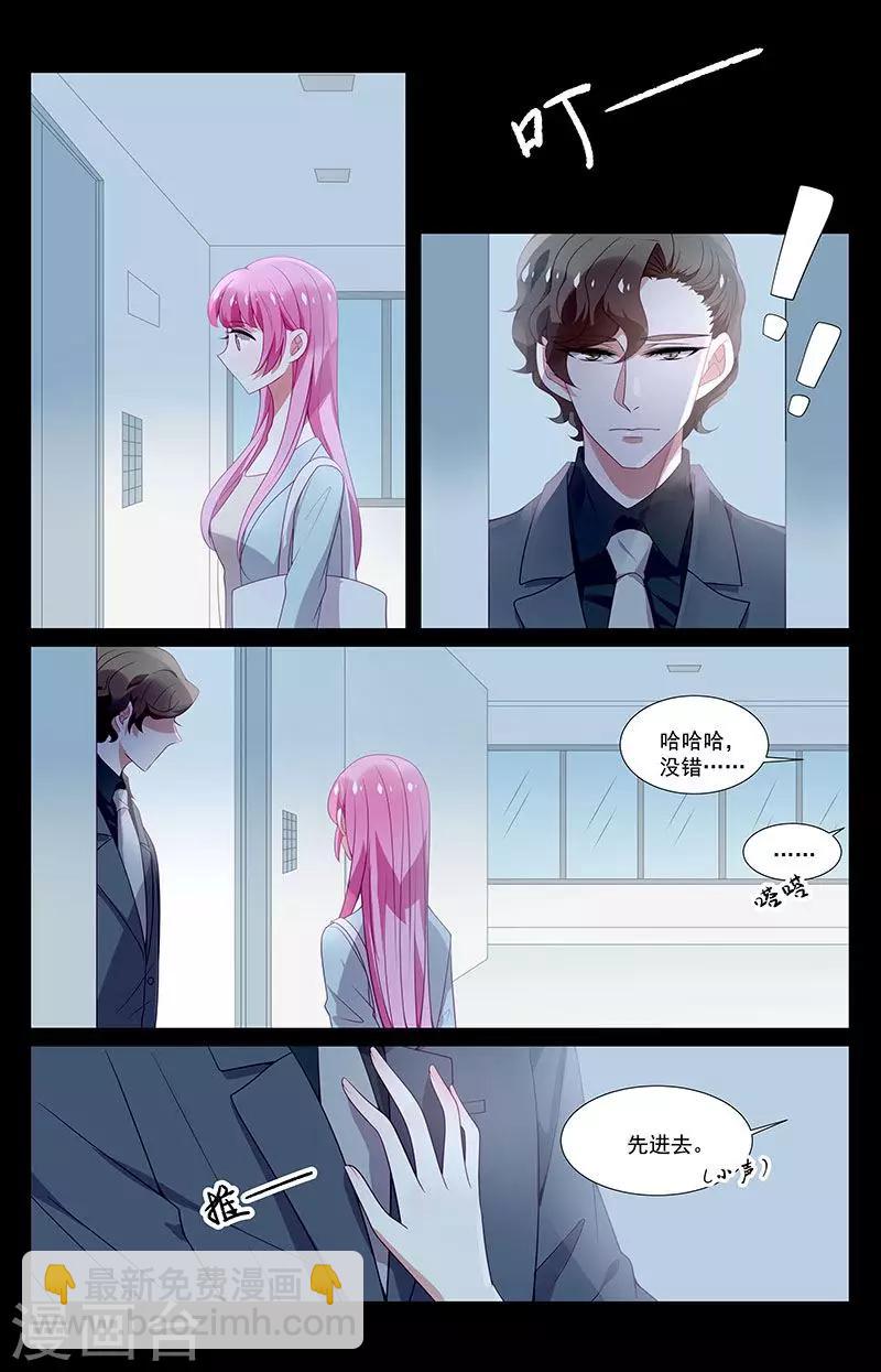 第33话18