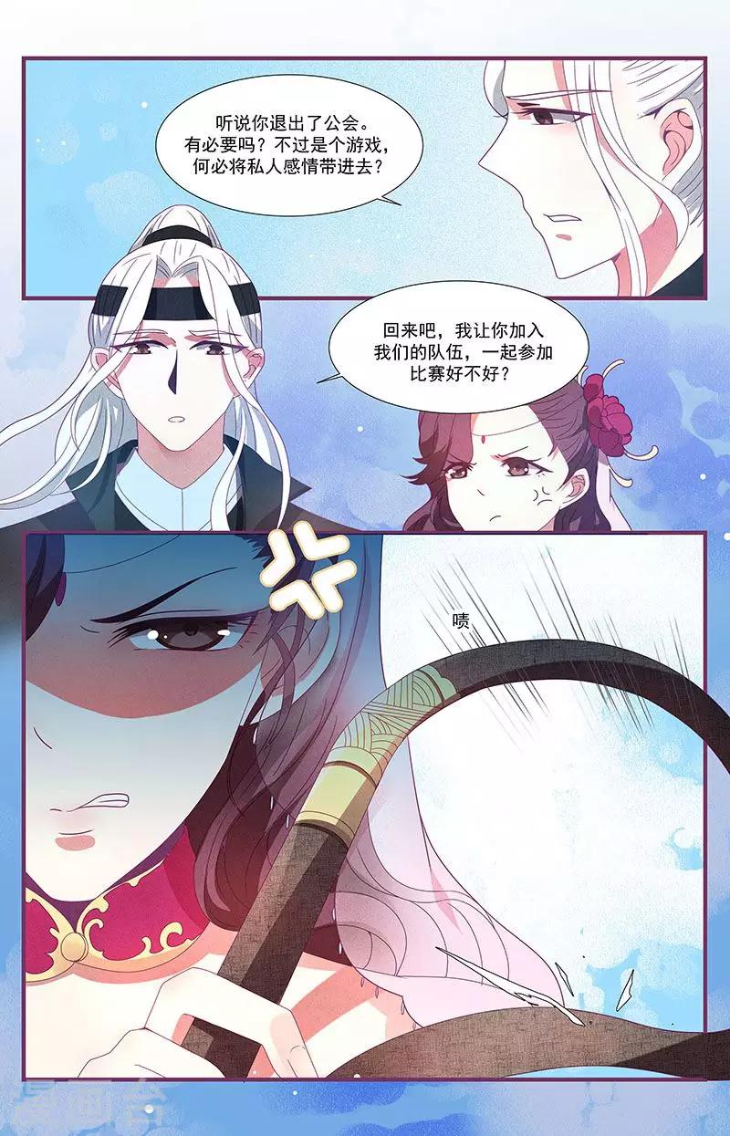 第14话3