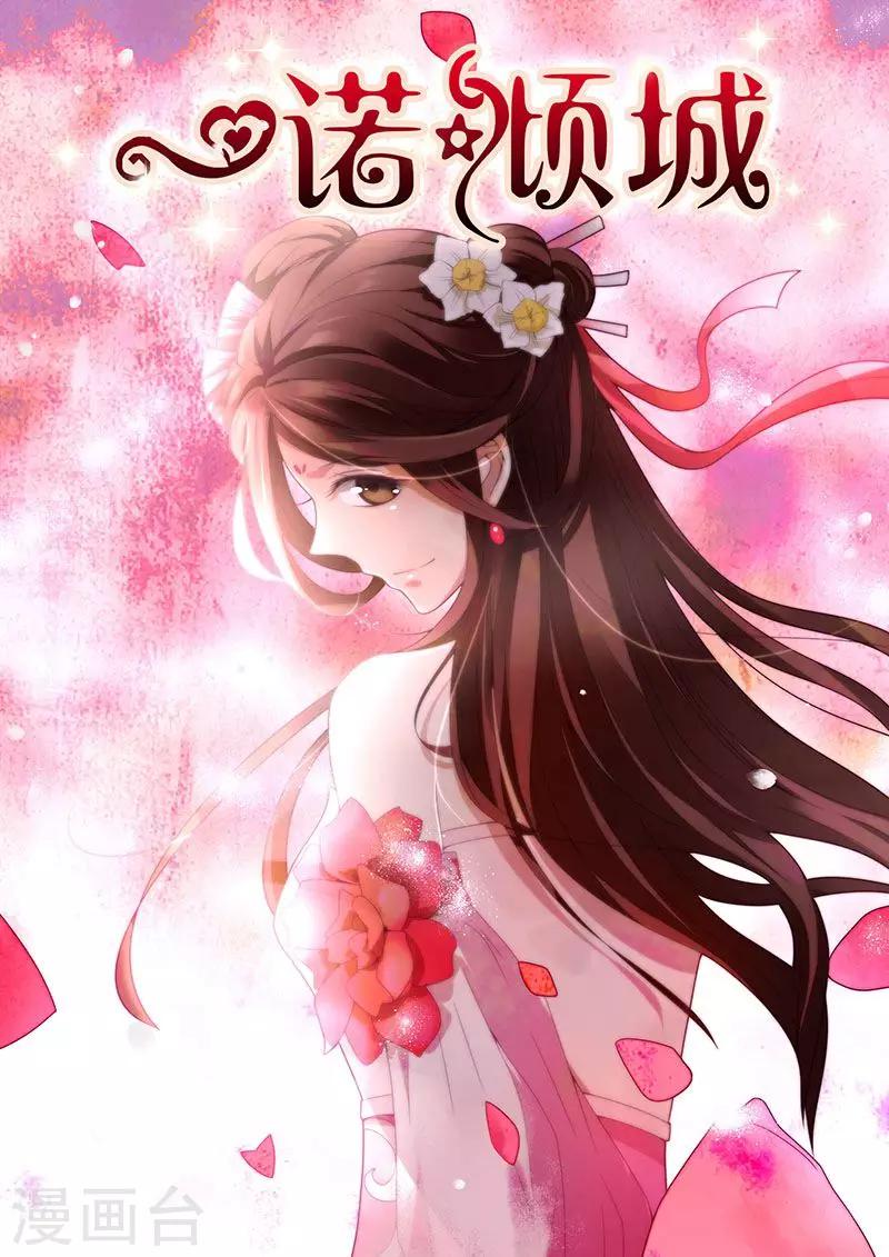 第13话0