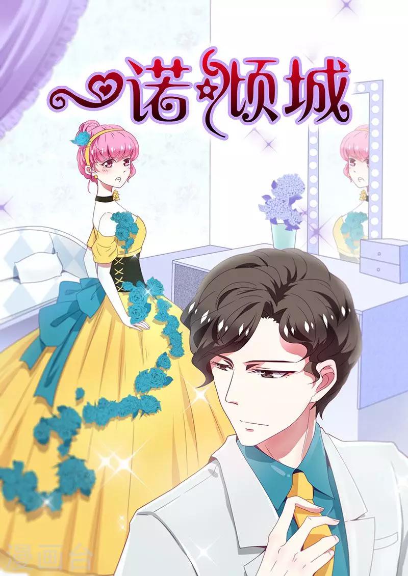 第9话0