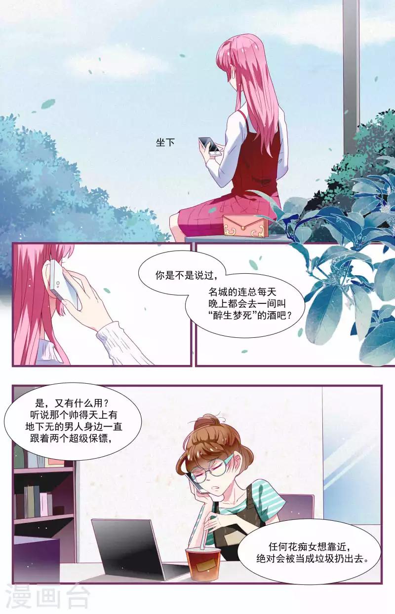 第1话10