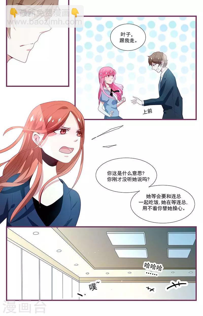 第11话5