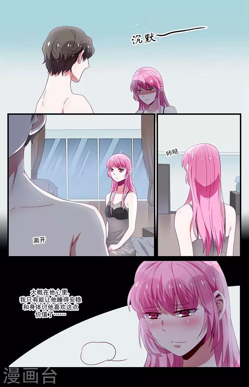 第38话1