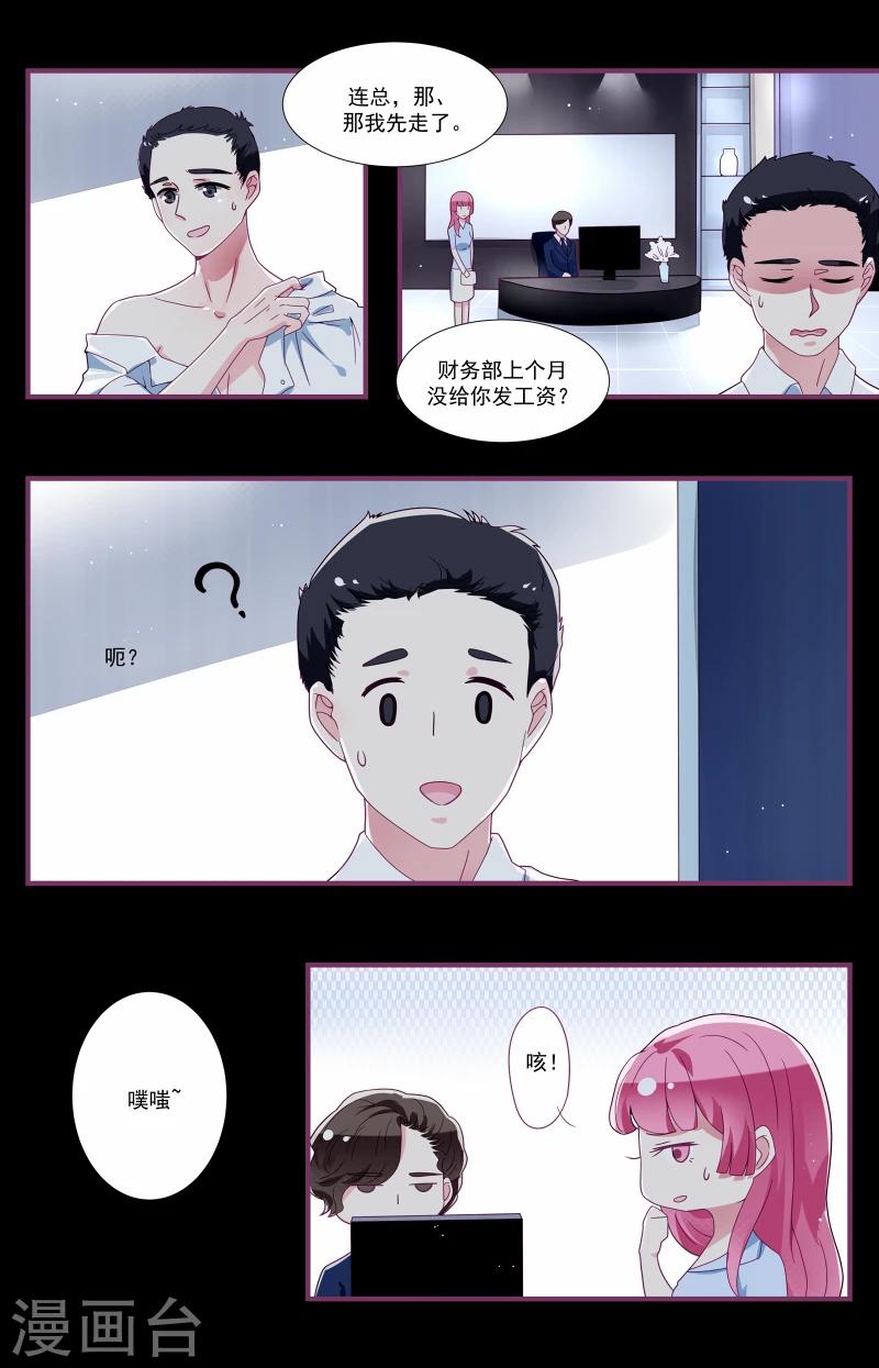 第4话6