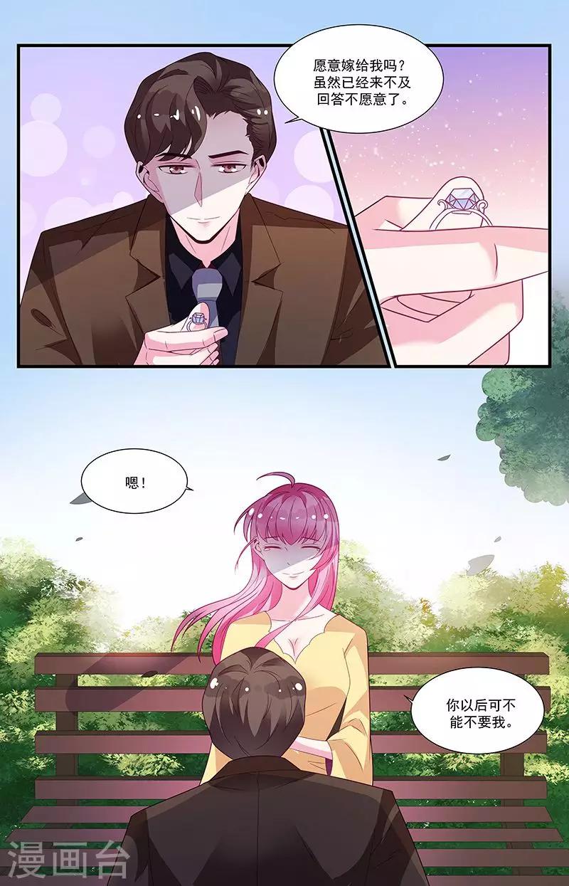 最终话10