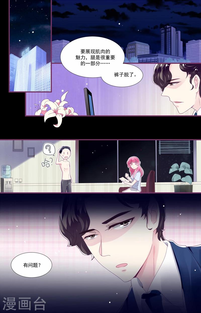 第4话3