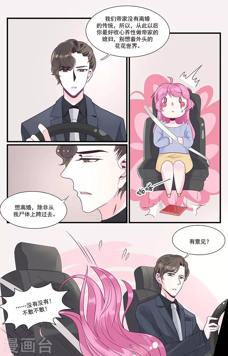第41话6