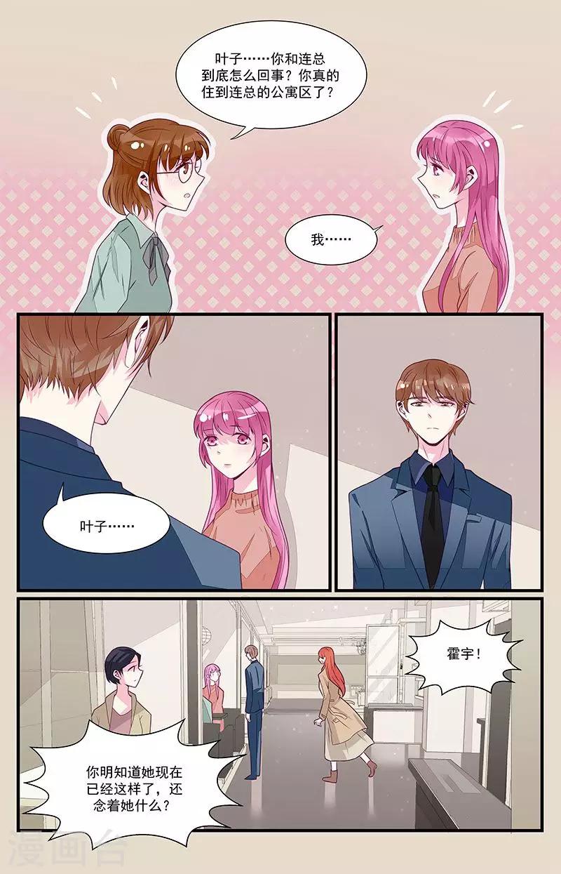 第51话2