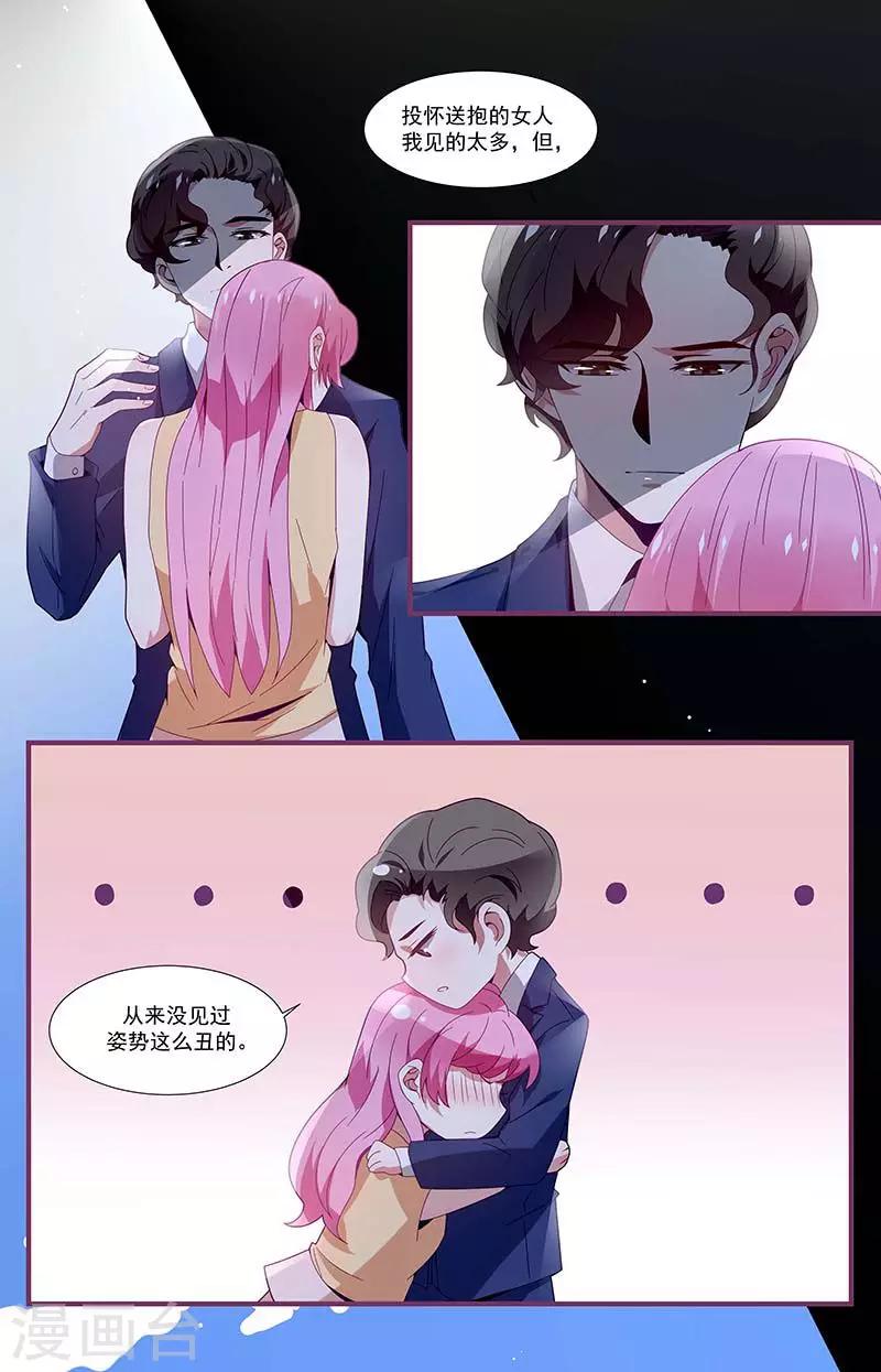 第19话6