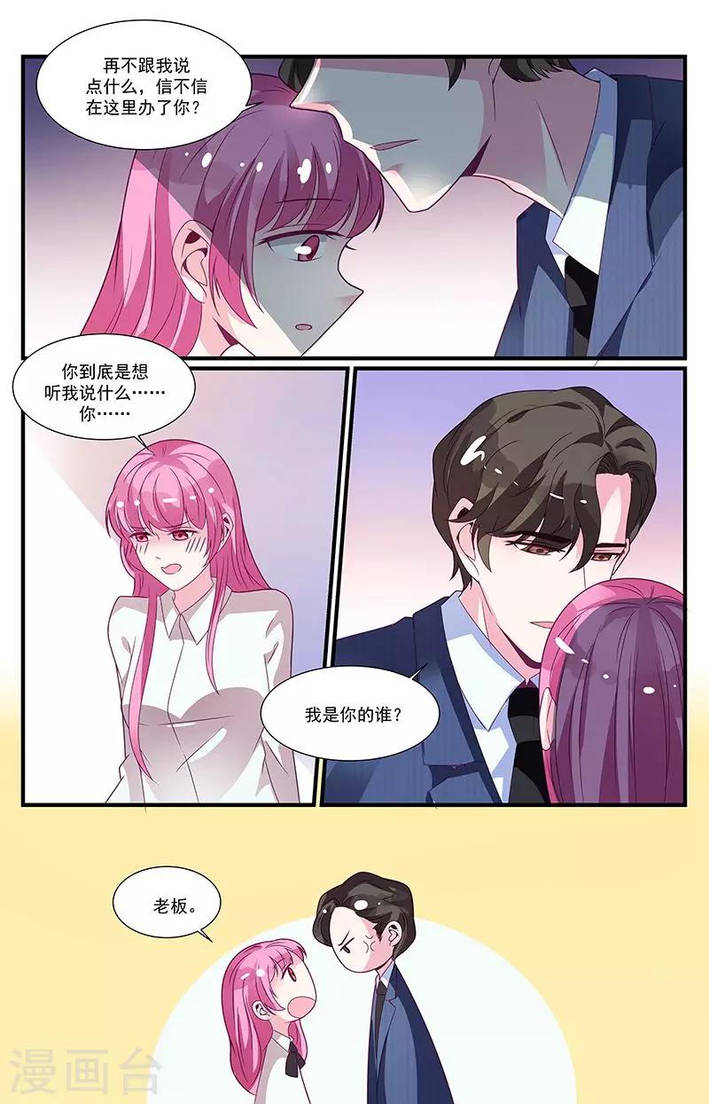 第58话5