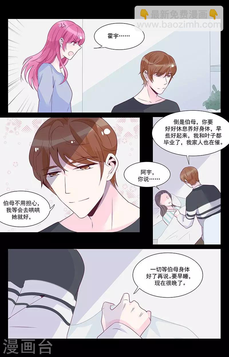 第44话6