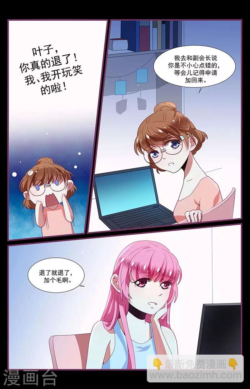 第13话9
