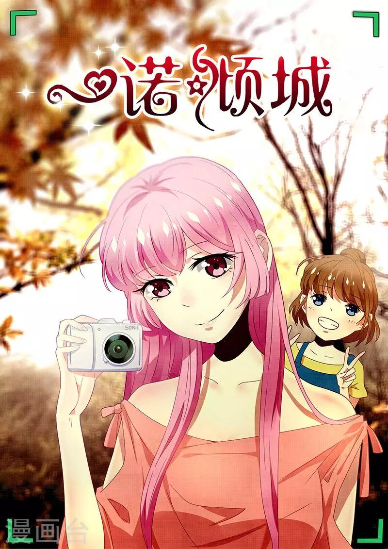 第8话0