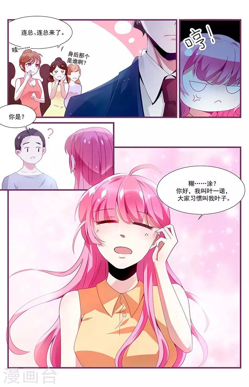 第18话4