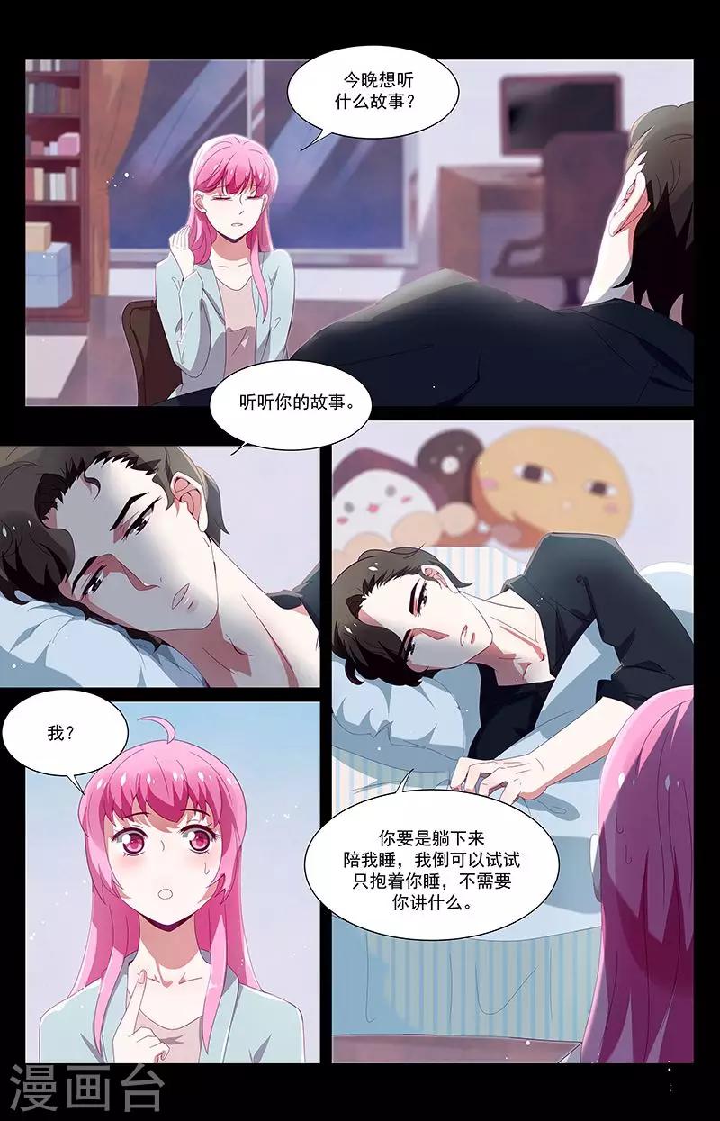第39话9